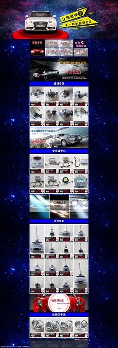 汽车装饰 个性化与实用并重，为爱车增添魅力与舒适