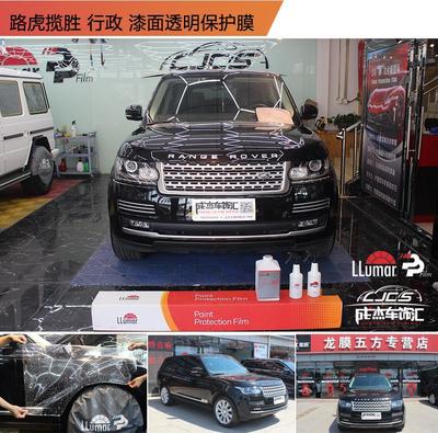 特斯拉美国龙膜PPF漆面膜 北京成杰车饰汇的专业汽车装饰解决方案