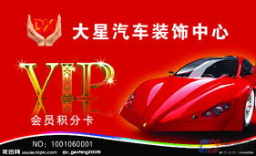 汽车装饰 从基础防护到个性表达的全面指南