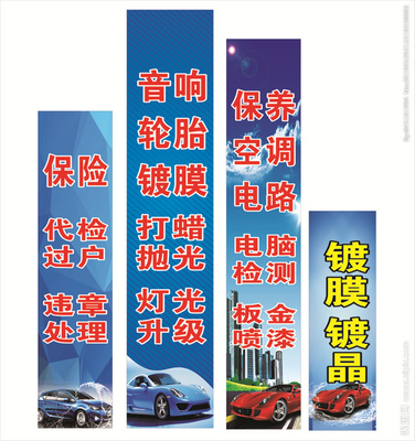 点睛之笔 汽车装饰柱的艺术与实用之美