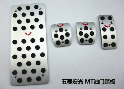 五菱宏光MT防滑脚踏板 东风务实之选，厂家优惠供应加持驾驶安全感