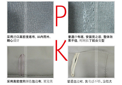 四季通用仿皮3D网垫座套 广州番禺泽凡汽车装饰的未来之选