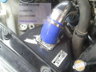 劳恩斯酷派2.0T 改装进气风箱 提升动力，价格、厂家与图片详解